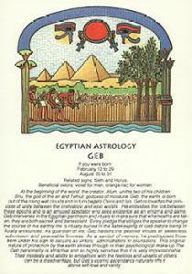 EGYPTIAN - GEB