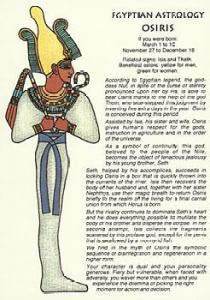 EGYPTIAN - OSIRIS