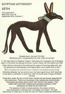 EGYPTIAN - SETH