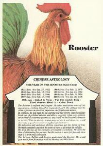 CHINESE - ROOSTER